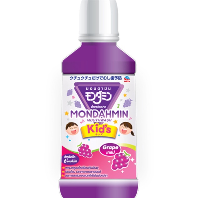 Nước Súc Miệng Mondahmin Kids dành riêng cho TRẺ EM tránh sâu cho chắc khoẻ răng giúp hơi thở thơm mát vị Nho 300ml