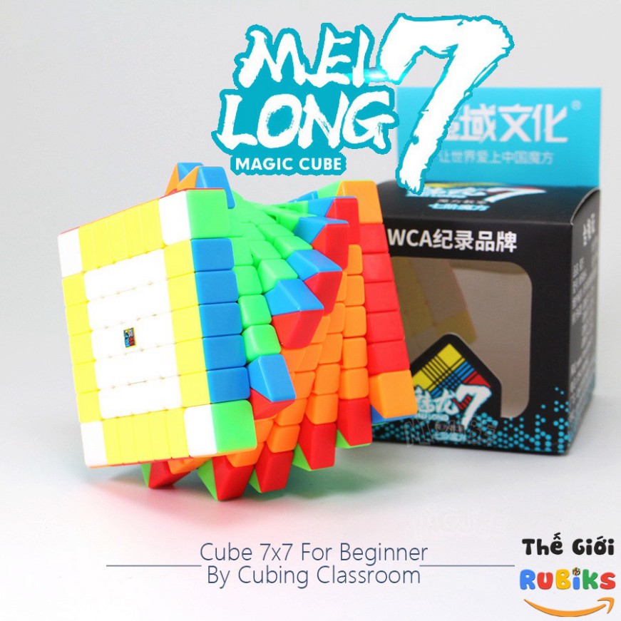 [Gan Style] Rubik 7x7 MoYu MFJS MeiLong 7x7x7