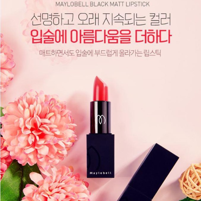Son môi bền màu cao cấp Maylobell lâu trôi chống thấm nước | BigBuy360 - bigbuy360.vn