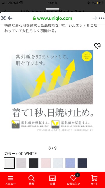 Áo chống nắng UNIQLO CHẤT LÀM MÁT AIRism mẫu mới
