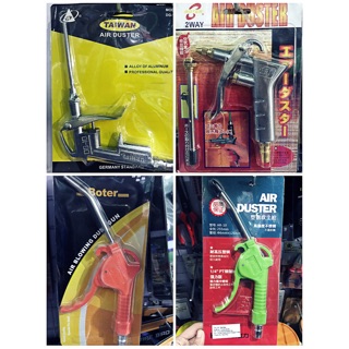 Súng xịt hơi, súng xịt khí duster