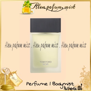 -𝐀𝐥𝐞𝐧'𝐩𝐚𝐟𝐮𝐦 © nước hoa tom ford noir eau de toilette