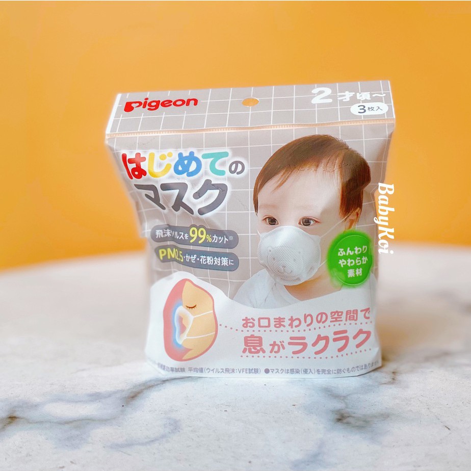 Khẩu trang hình gấu Pigeon-Khẩu trang cho bé-Hàng nội địa Nhật mẫu mới 2021