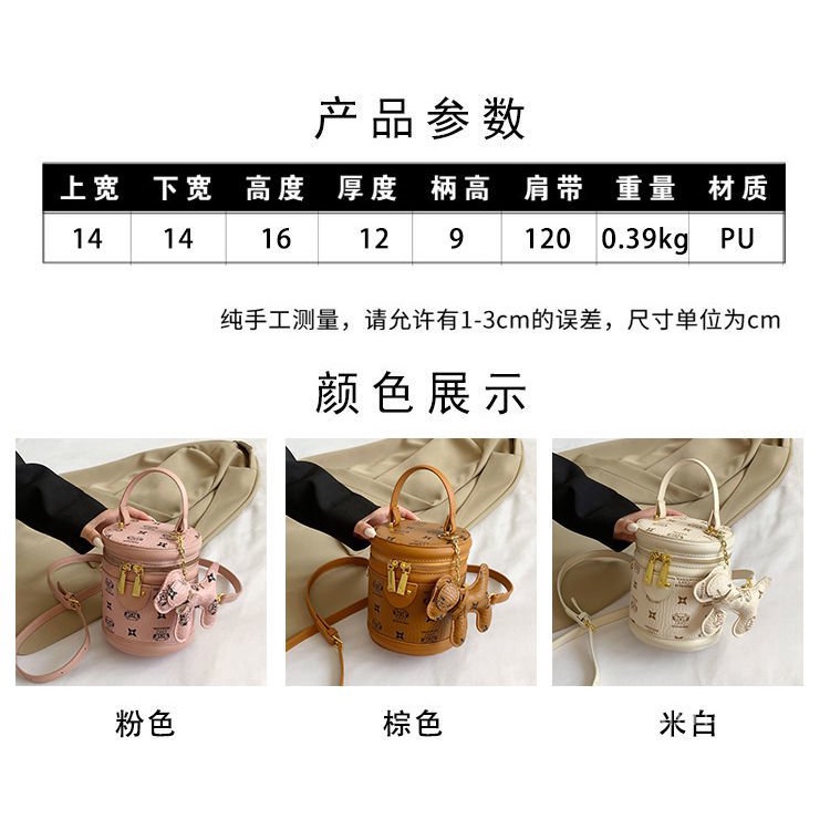 Túi Xách Đeo Vai Hình Trụ Phong Cách Mới Cho Nữ CR1O