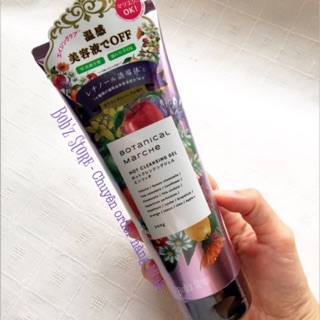GEL TẨY TRANG BOTANICAL MARCHE HOT CLEANSING GEL ENRICH
