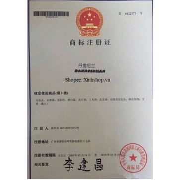 CHÍNH HÃNG - Bộ Đôi Hoàng Cung Cam Hàng Chuẩn Danxuenilan Cam