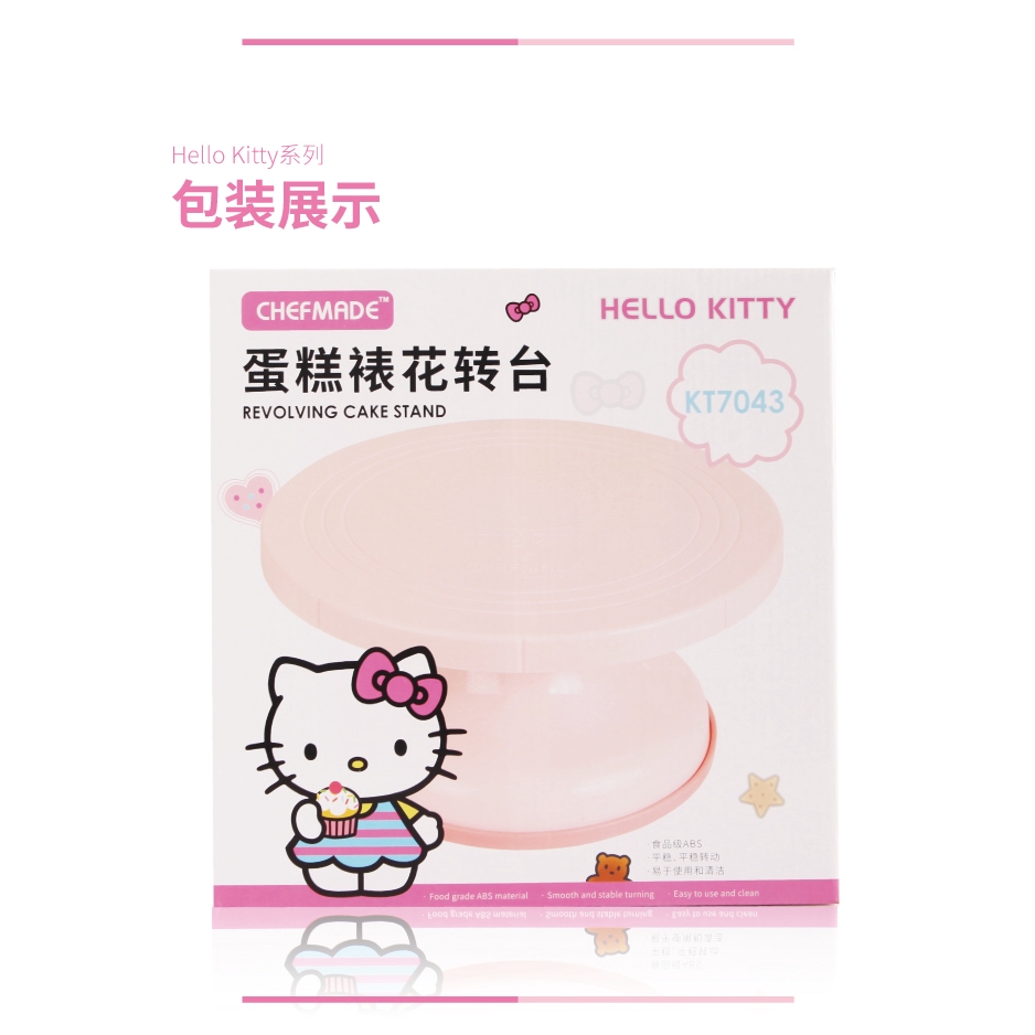 CHEFMADE Bàn Xoay Trang Trí Bánh Kem 7 / 8 / 9 Inch Kt7043