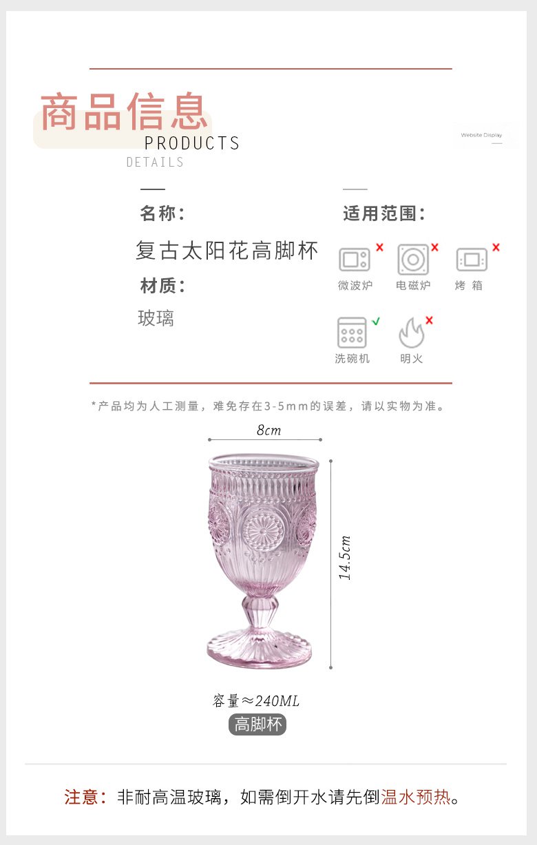 Ly Uống Rượu Vang Hình Hoa Hướng Dương Phong Cách Trung Hoa