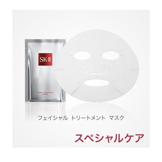 Set pitera SK_II nội địa Nhật