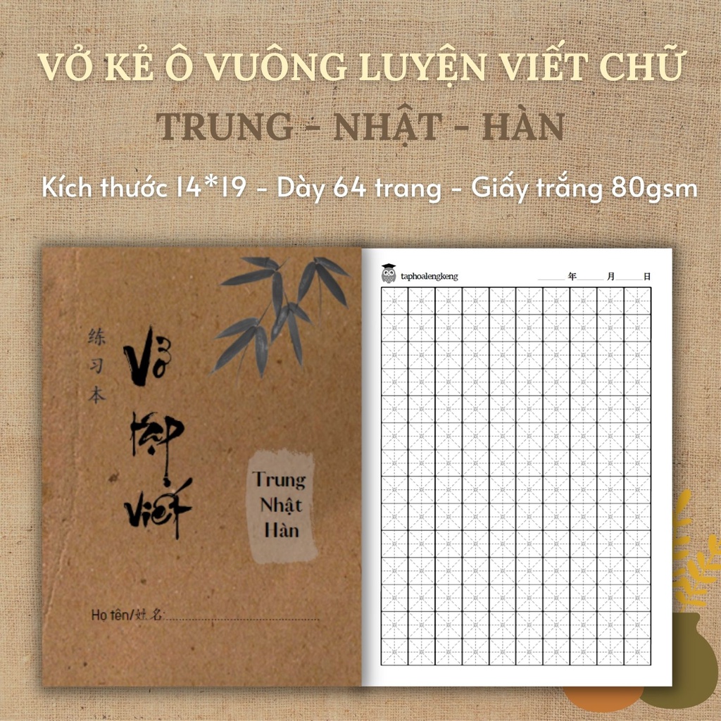 Vở luyện ô viết chữ kẻ Ô điền Ô mễ Ô vuông tiếng Trung Hoa - Hàn - Nhật