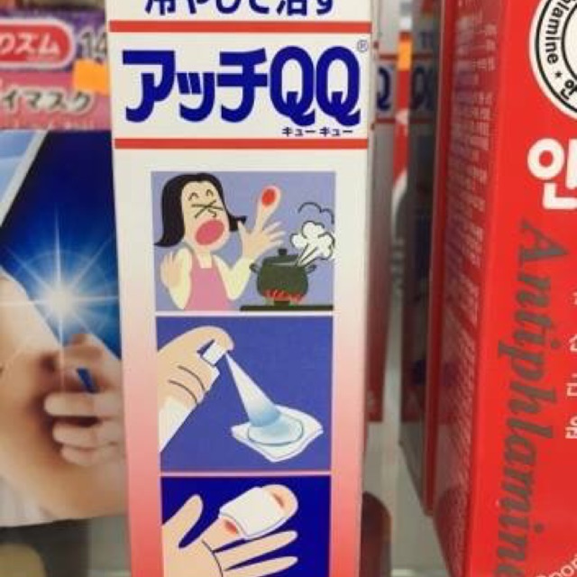Xịt trị bỏng của Nhật
