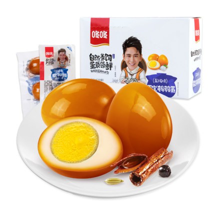 Trứng chim cút hầm xì dầu Trung Hoa -Gói 3 quả - DongDong