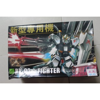 Mô hình lắp ráp HG 1/144 Gundam Nu TT Hongli