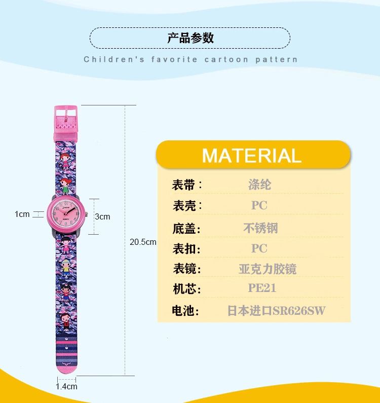 Đồng Hồ Đeo Tay Kiểu Dáng Hoạt Hình Đáng Yêu Cho Bé | BigBuy360 - bigbuy360.vn