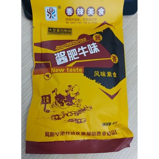 20 gói thịt hổ chay 45gr