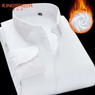 combo áo trắng sơmi lót lông