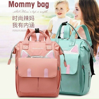 Balo bỉm sữa mommy mẫu mới.