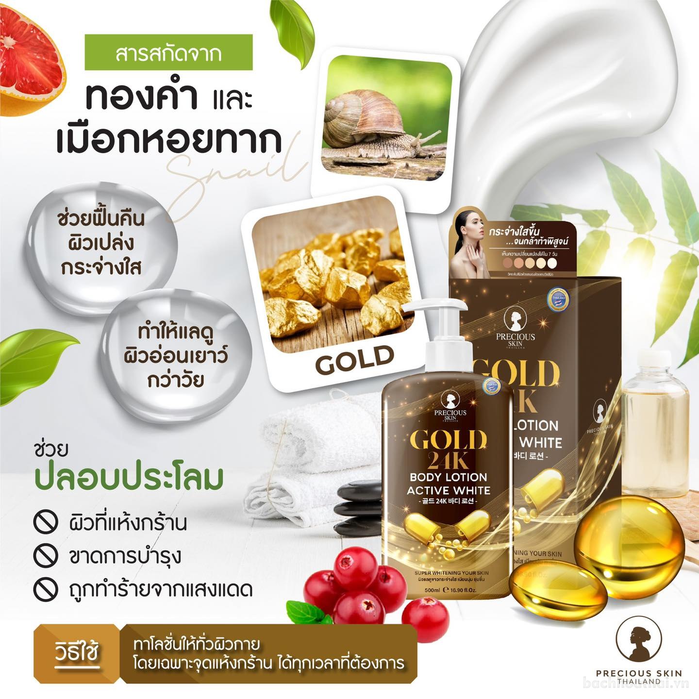 Sữa dưỡng thể ƙích trắŉg da vàng Gold 24K Body Lotion Active White Thái Lan