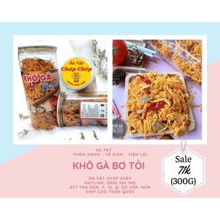 [Ăn Là Nghiện] Khô Gà Bơ Tỏi 300g Thơm Ngon - Vệ Sinh - Tiện Lợi