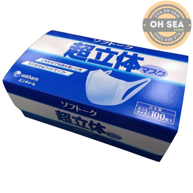 KHẨU TRANG UNICHARM 3D MASK NHẬT BẢN HỘP 100 MIẾNG