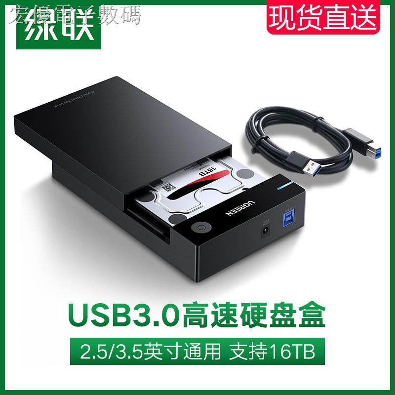 Hộp Đựng Ổ Cứng 3.5 / 2.5 Inch Usb 3.0 Cho Máy Tính Để Bàn