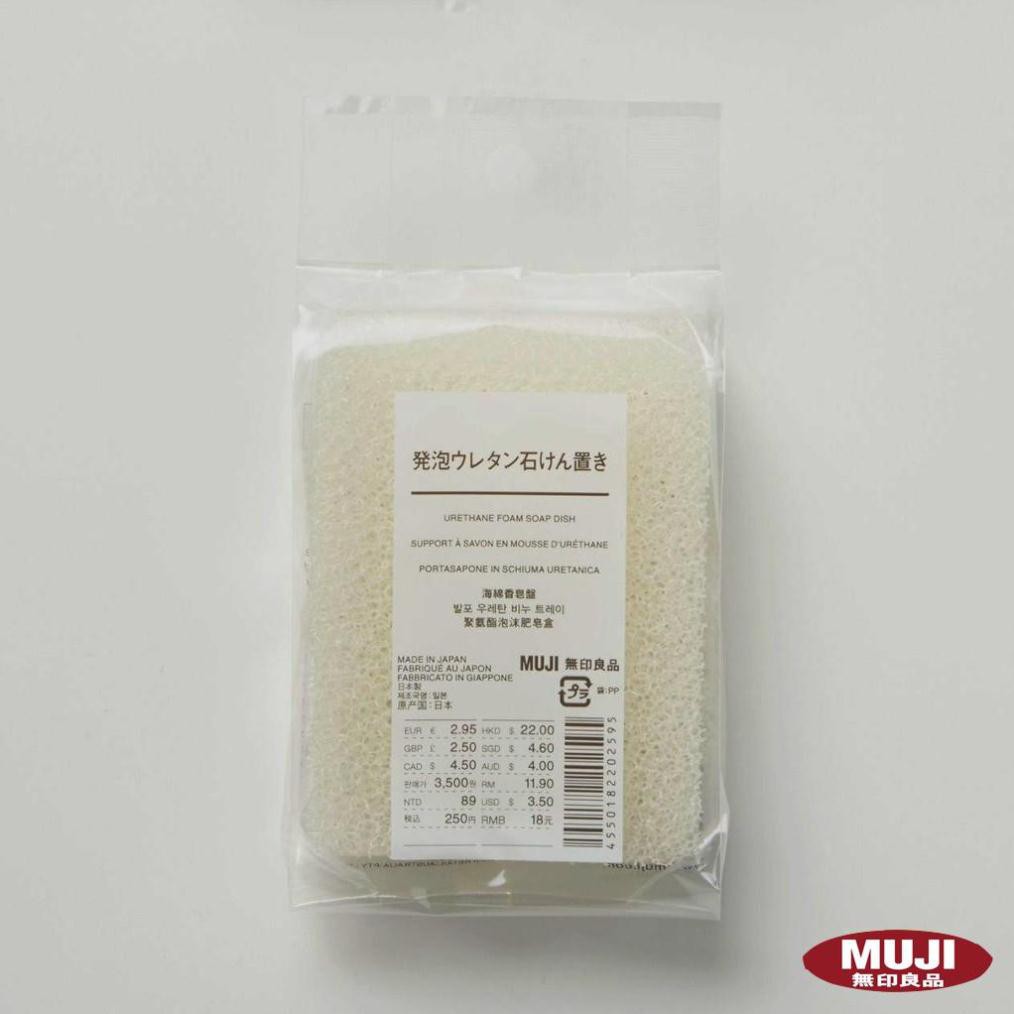 ĐĨA ĐỰNG XÀ PHÒNG CÓ MÚT  - MUJI JAPAN