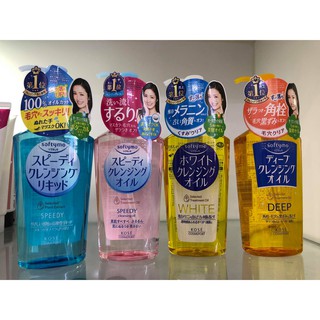 DẦU TẨY TRANG KOSE 230ml NỘI ĐỊA NHẬT BẢN