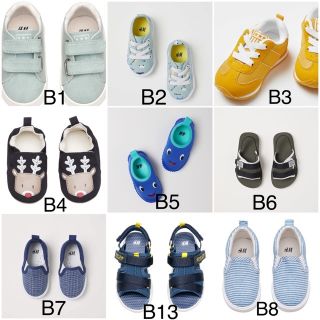 Giày HM Kid Girl Boy có sẵn