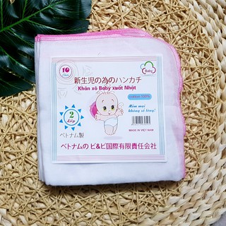 Khăn Sữa 2 Lớp Siêu Thấm - Gói 10 Chiếc