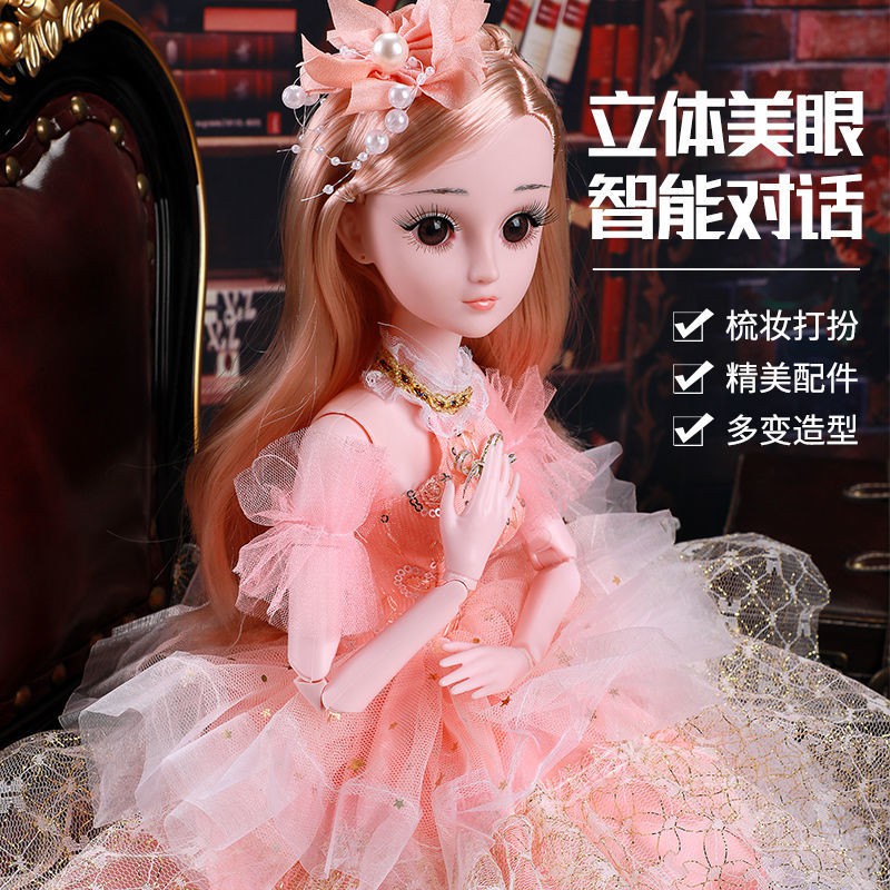 Bộ Đồ Chơi Búp Bê Barbie Biết Nói Vui Nhộn Cho Bé