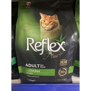 Reflex plus adult cat chicken thức ăn hạt khô cho mèo lớn thịt gà 1.5kg