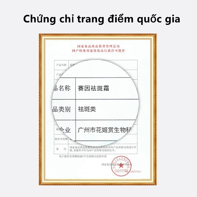Kem dưỡng ẩm trắng da, dưỡng ẩm chăm sóc da, cải thiện làn da xỉn màu, cho làn da mịn màng