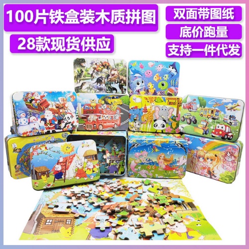 Tranh ghép 200 mảnh gỗ cho bé