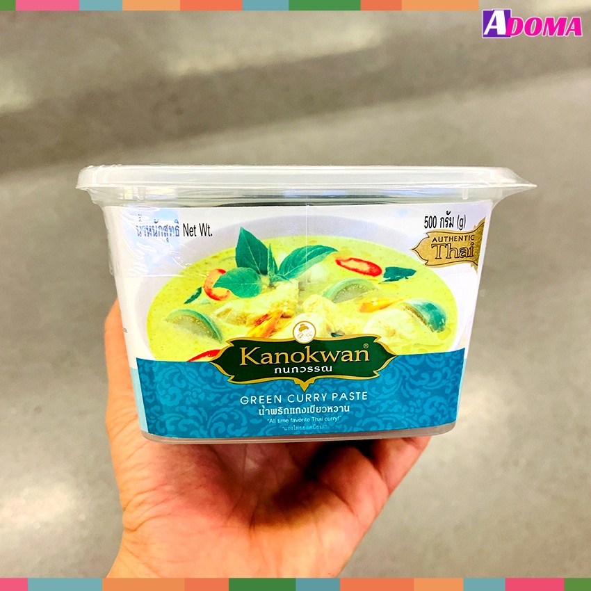 Sốt gia vị cà ri xanh hoàn chỉnh Kanokwan Thái Lan 500g น้ำพริกแกงเขียวหวาน