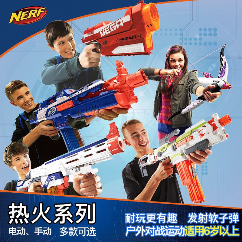 Hasbro NERF Heat Elite Series Mavericks Power Launcher Boy Battle Soft Gun Toy B9838