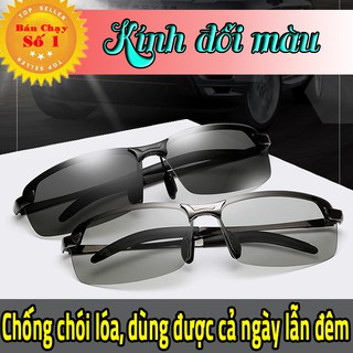 [Freeship] Kính Mát Đổi Màu Nam Nữ - Mắt kính phân cực chống lóa thay đổi màu sắc thời trang -Kính Mát Phân Cực Màu Sắc