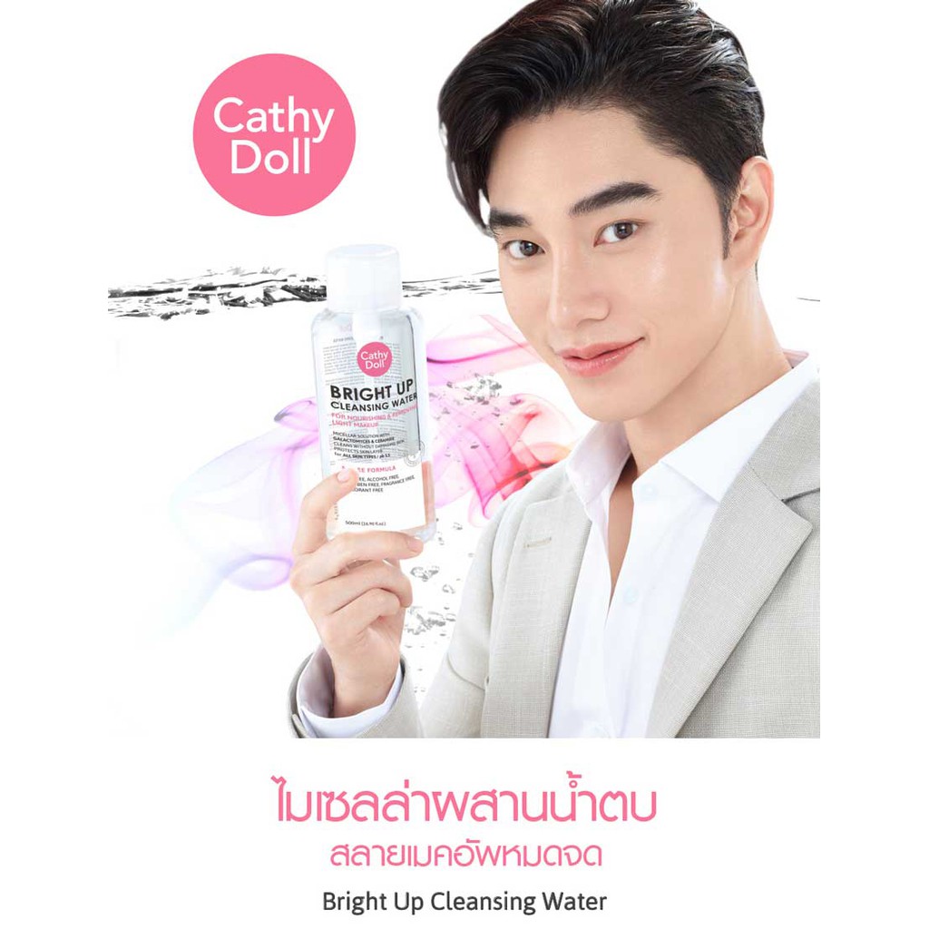 [New] Nước Tẩy Trang Sáng Da Cathy Doll Bright Up Cleansing Water Tip 30ml