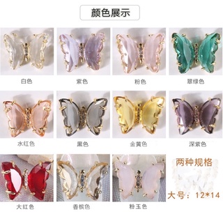 Phụ kiện trang trí móng pha lê