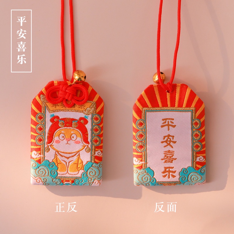 [Hàng Mới Về] Túi May Mắn Thêu Hình Hổ Mang Lại May Mắn An Toàn Mùa Hè