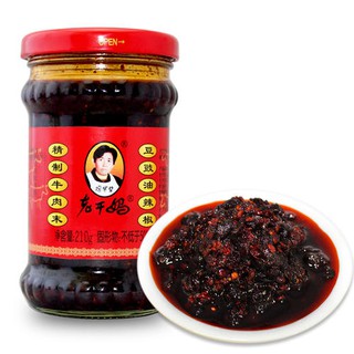 Ớt chưng dầu thương hiệu Laoganma