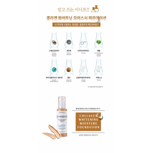 (Hàng Mới Về) Kem Nền Collagen 3 Trong 1 Dưỡng Ẩm Làm Trắng Spf15 100ml / [ENOUGH] Collagen 3 in 1 Whitening Moisture Foundation 100ml