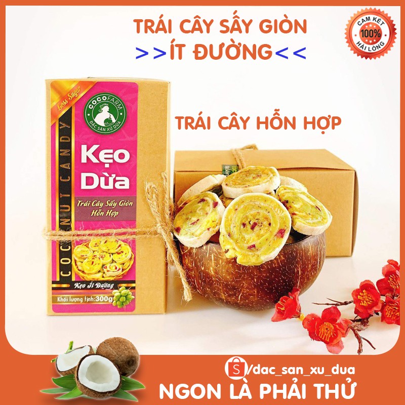 Kẹo dừa trái cây sấy giòn cuộn bánh tráng Cocofarm ít đường hộp 300g