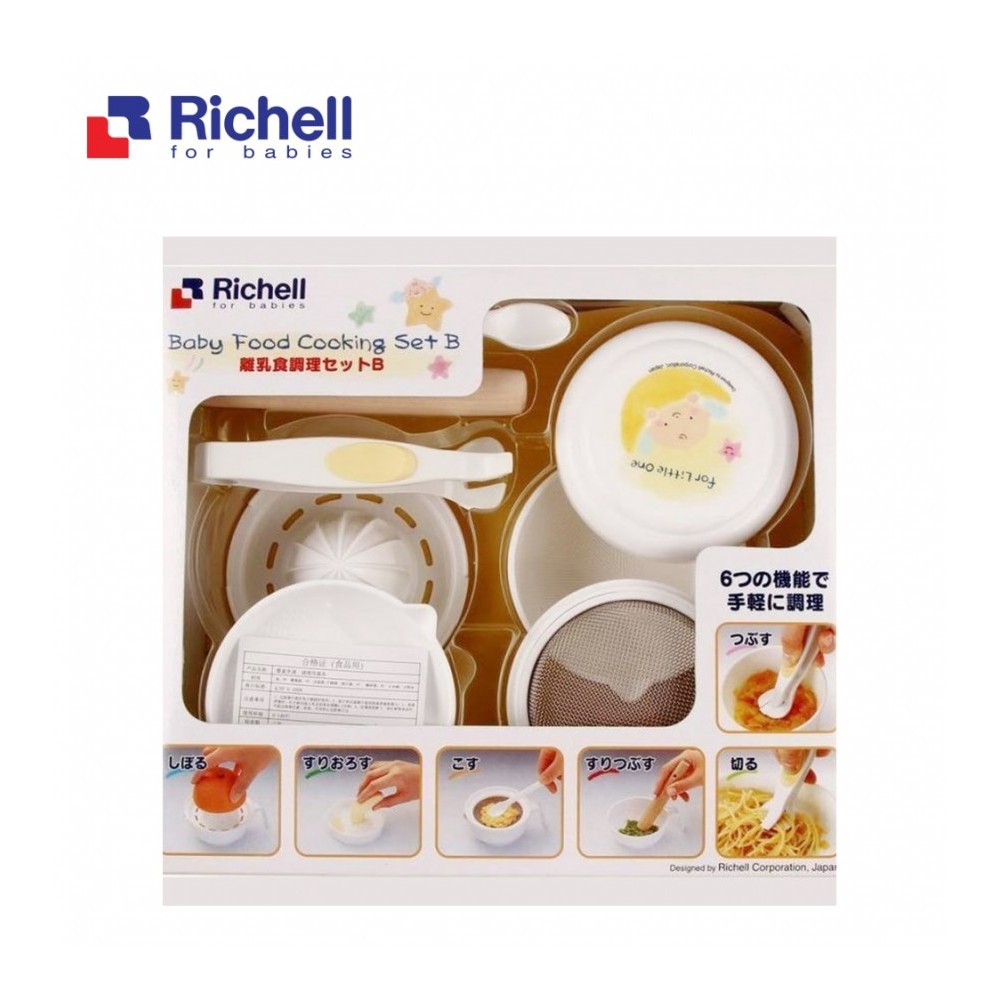 Bộ chế biến ăn dặm RICHELL RC53371, bộ chế biến ăn dặm chất liệu an toàn cao cấp - Monnie Kids