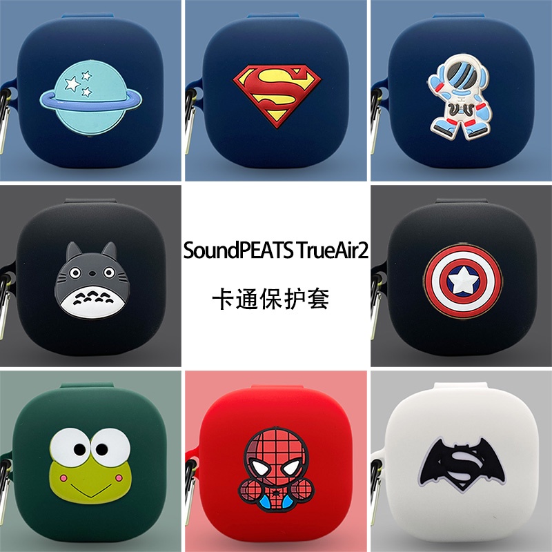 Vỏ Bảo Vệ Hộp Sạc Tai Nghe Bluetooth Không Dây soundpeats trueair2 Peat trueair2 + Màu Trơn