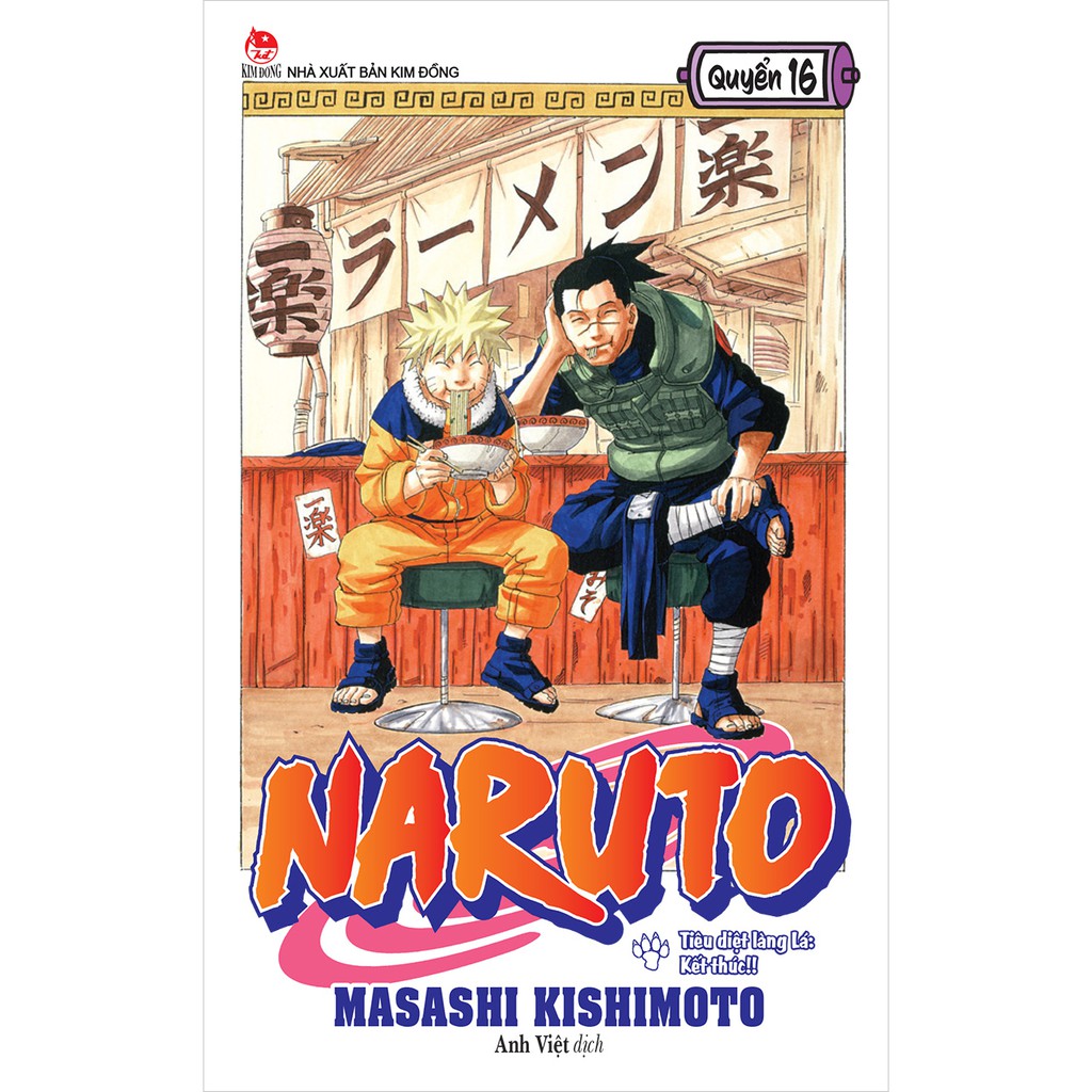 Sách - Naruto - Tập 16