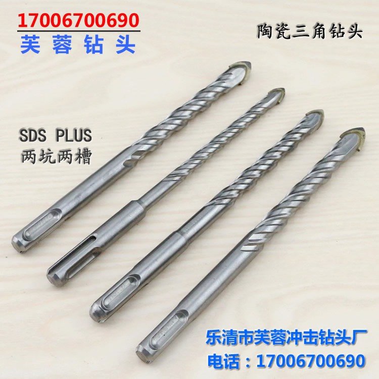 Mũi Khoan Đa Năng (Tường,Gạch Men) Chân Gài Máy Bê Tông (Gài SDS)