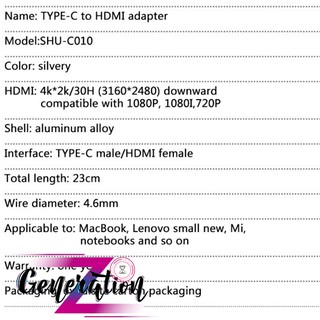 CÁP CHUYỂN USB TYPE-C RA HDMI SSK (SHU-C010)