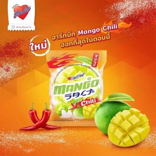 Kẹo xoài muối ớt Thái Lan 120g