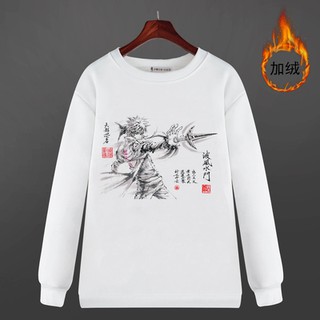 Áo Sweater Naruto Uchiha Cực HOT!!