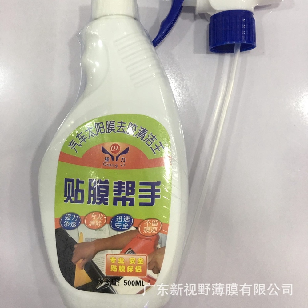 Xịt tẩy keo dán film cách nhiệt cũ kính ô tô - dung tích 500ml